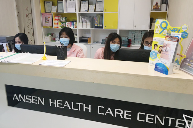 正定分部 香港安盛医疗服务中心